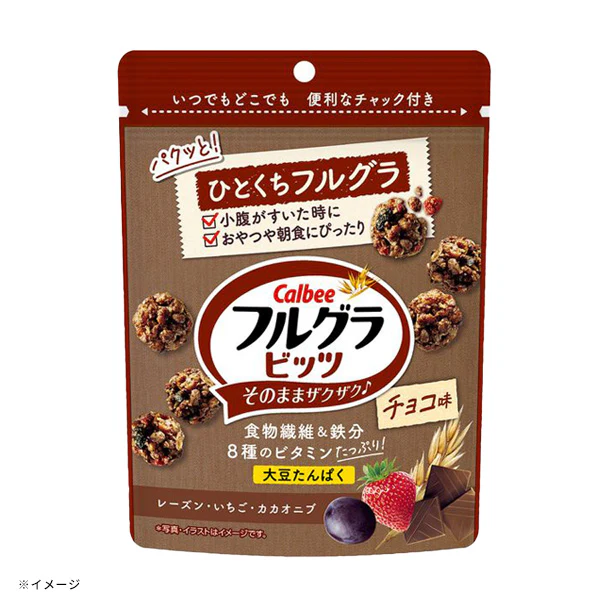 カルビー「フルグラ ビッツ チョコ味」55g - Image 2