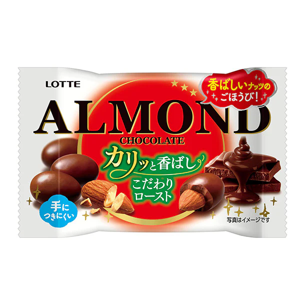 LOTTE「アーモンドチョコレート カリッと香ばしアーモンド 」43g - Image 2