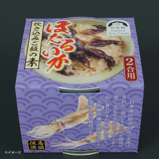 「ほたるいか 炊き込みご飯の素（2合用）」200g - Image 3