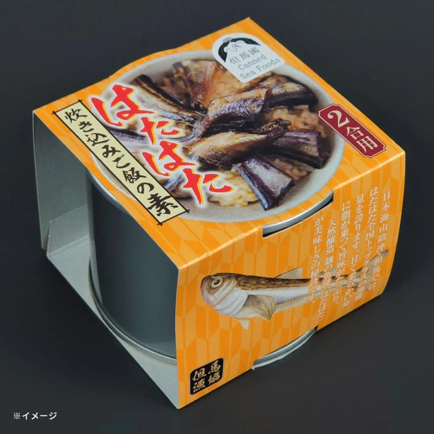 「はたはた 炊き込みご飯の素(2合用)」200g - Image 2
