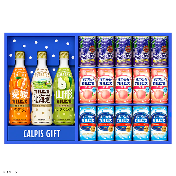 「カルピス バラエティギフト（CRV5）」 - Image 2