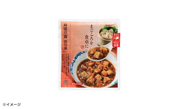「まごころを食卓に膳 麻婆豆腐 四川風」150g - Image 3