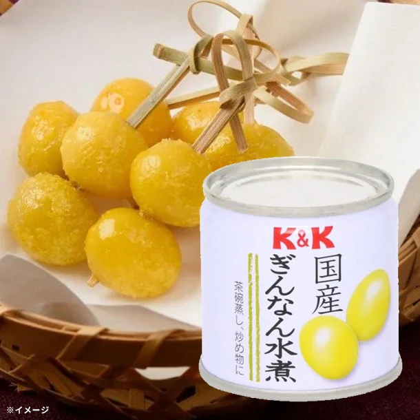 「国産 ぎんなん水煮」85g