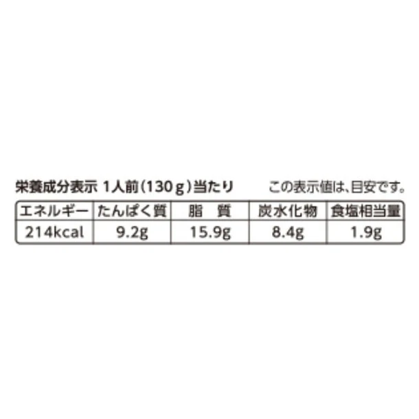 「ジョリーパスタ監修レトルトソース ボロネーゼ」130g - Image 3
