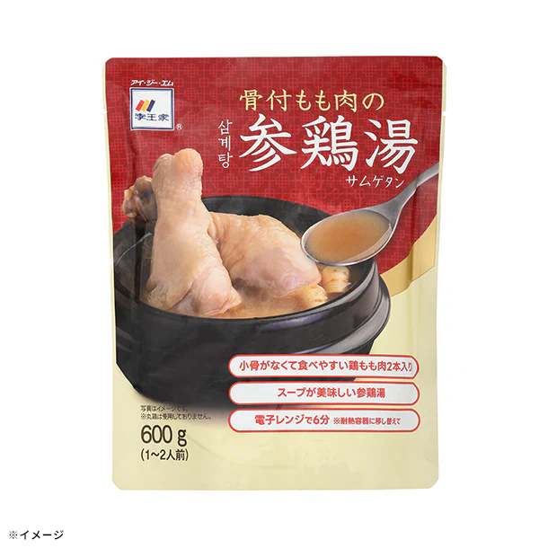 李王家「骨付もも肉の参鶏湯」600g - Image 2
