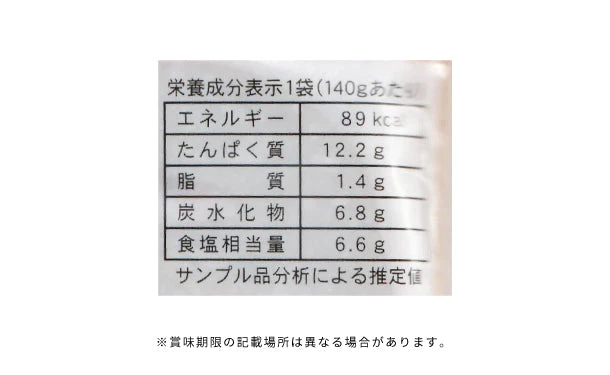 にんべんフーズ「だし香るかにめしの素（2合用）」 - Image 4