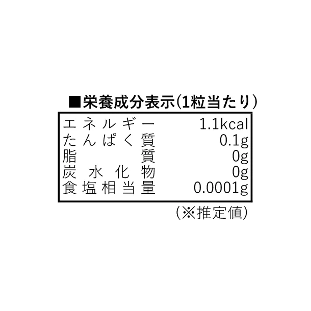 平坂製薬「平坂のねんねるみんGABA+」20粒 - Image 4