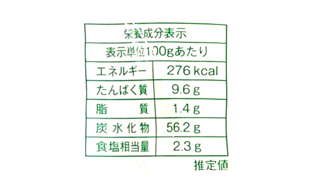 「生パスタ（スパゲティ）」 - Image 5