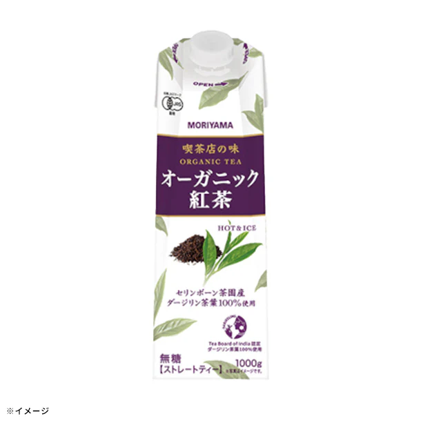 「喫茶店の味 オーガニック紅茶」1000g - Image 2