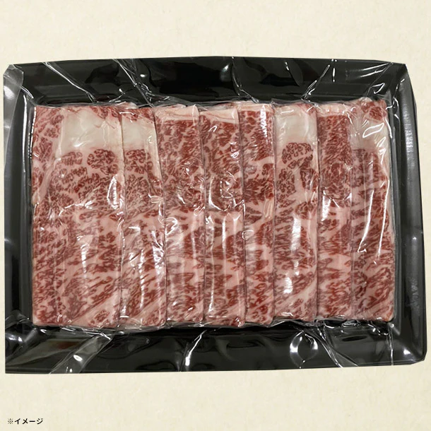 「神戸牛 ロースしゃぶしゃぶ」410g - Image 2