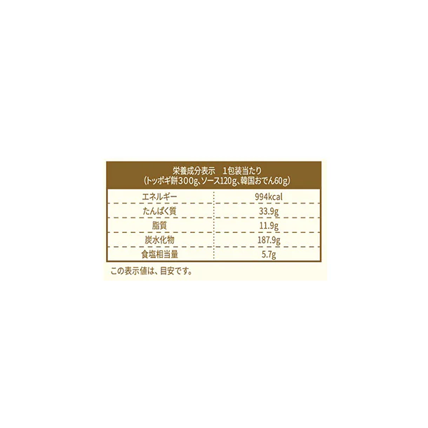 Pulmuone「もっちりトッポギ」480g - Image 4