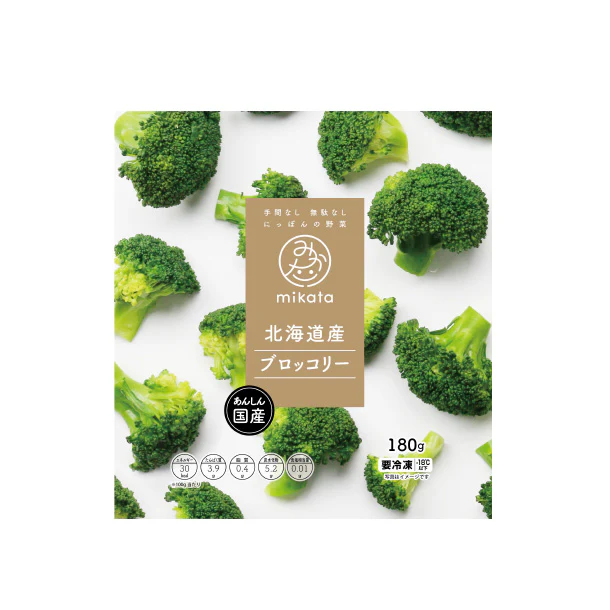 全農「北海道産ブロッコリー」180g×20袋 - Image 2