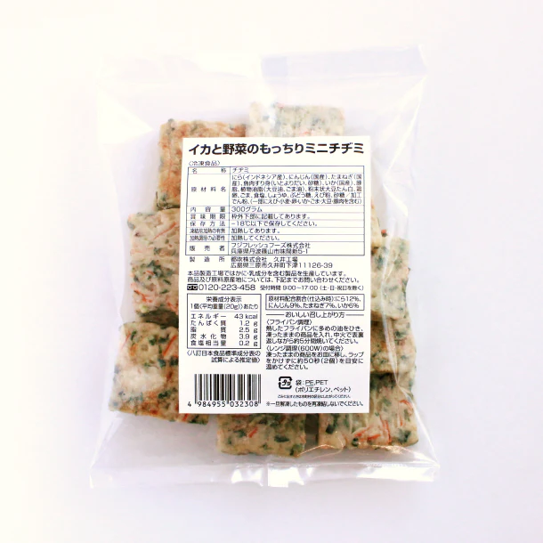 フジフレッシュフーズ「イカと野菜のもっちりミニチヂミ」300g - Image 2