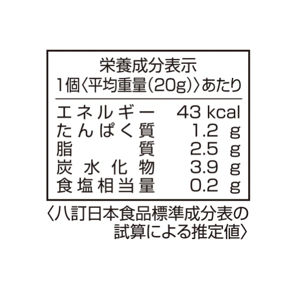 フジフレッシュフーズ「イカと野菜のもっちりミニチヂミ」300g - Image 7