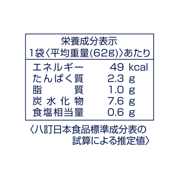 フジフレッシュフーズ「里芋まんじゅう銀あんかけ」186g - Image 8