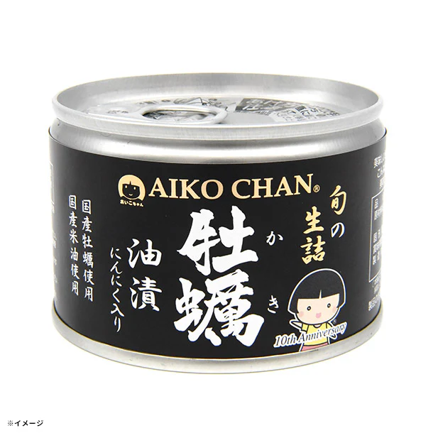 あいこちゃん「牡蠣油漬け にんにく入り」160g - Image 2