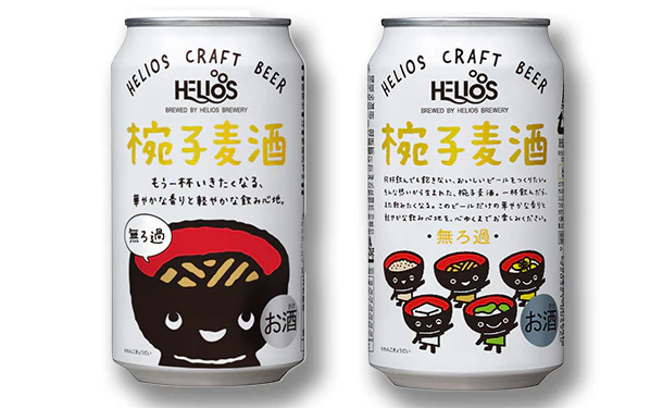 「椀子麦酒（わんこビール）」350ml - Image 2