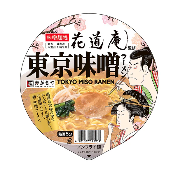 寿がきや「味噌麺処花道庵監修 東京味噌ラーメン」145g - Image 2