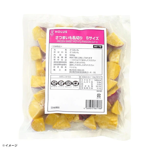 「さつまいも乱切りSサイズ」500g - Image 3