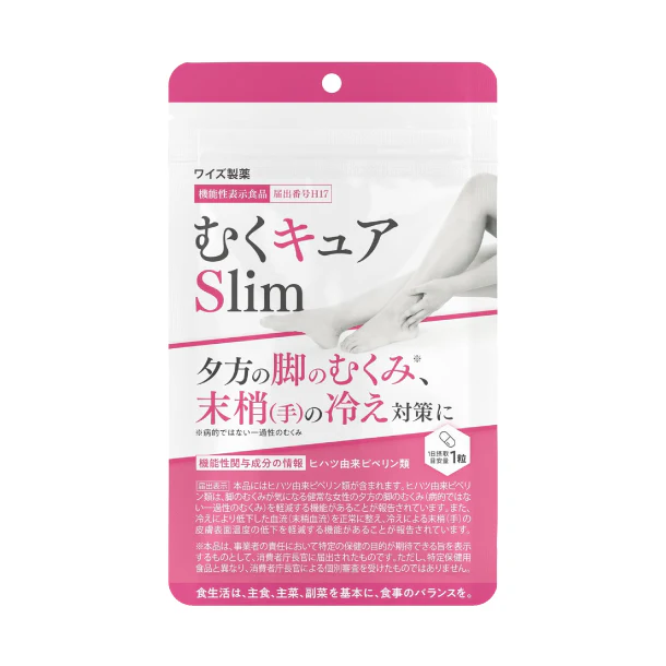 「むくキュアSlim」14粒 - Image 2