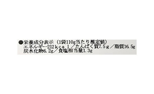 「トンポーロー」110g - Image 2