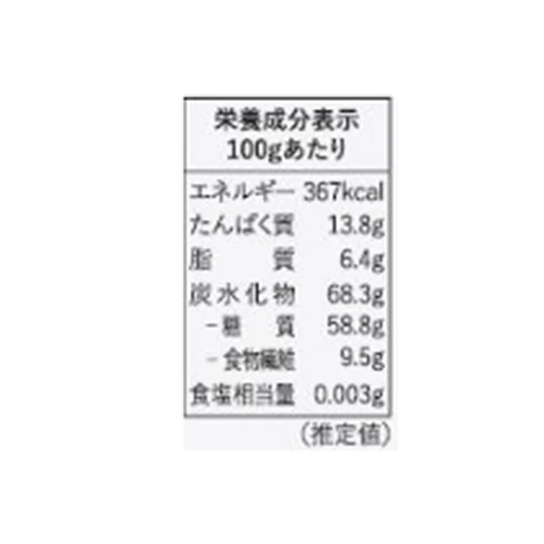 ヘルシンキミルズ「オーガニック インスタントオーツ グルテンフリー」400g - Image 4