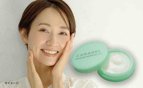 CANADEL「薬用プレミアバリアフィックスオールインワン ミニ」10g