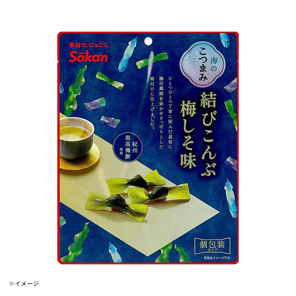 Sokan「海のこつまみ 結びこんぶ 梅しそ味」42g - Image 2