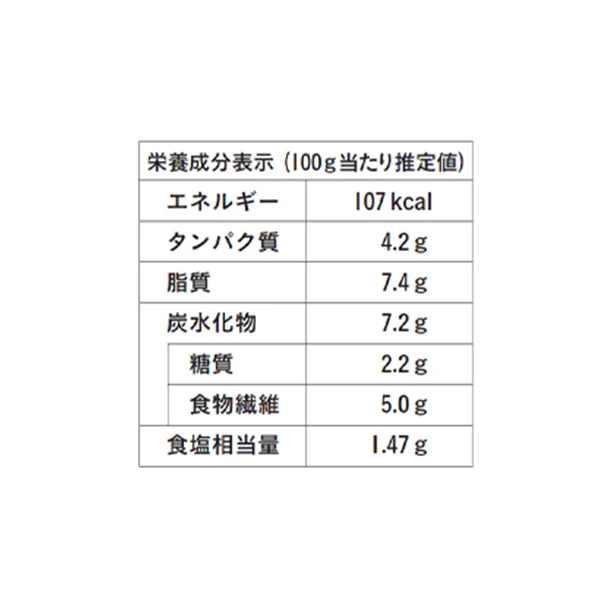 エシカルフード「ヴィーガン認証取得 エシカルソーセージ」120g - Image 4