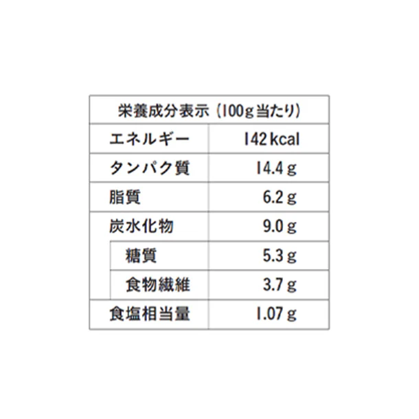 エシカルフード「ヴィーガン認証取得 エシカルバーグ」120g - Image 4
