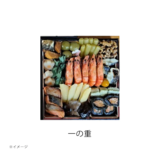 2025おせち「おせち八寸三段重 52品」 - Image 3