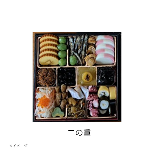 2025おせち「おせち八寸三段重 52品」 - Image 4