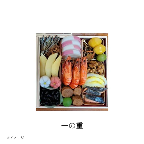 2025おせち「おせち七寸三段重 46品」 - Image 3