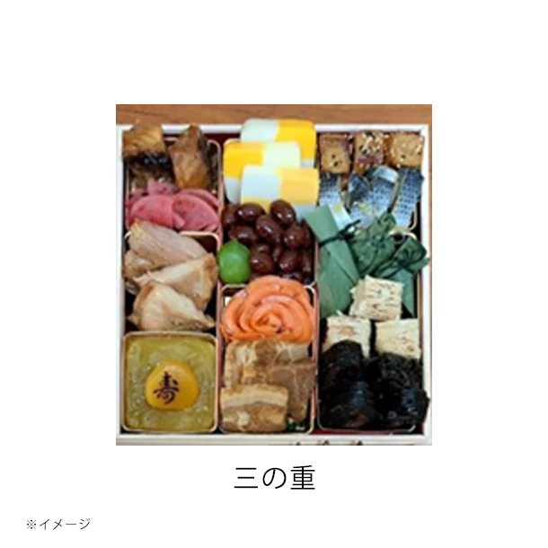 2025おせち「おせち七寸三段重 46品」 - Image 5