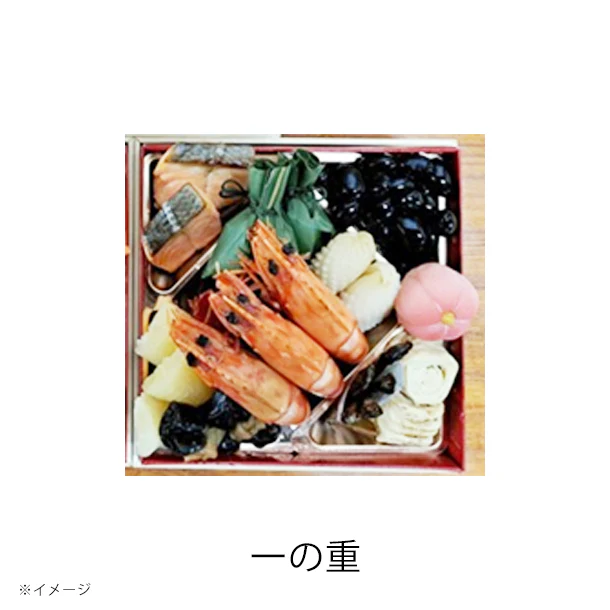 2025おせち「おせち五寸三段重 32品」 - Image 3