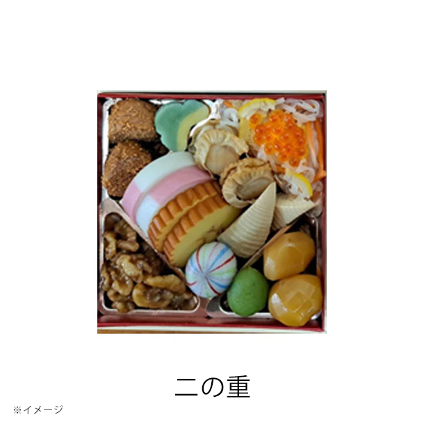 2025おせち「おせち五寸三段重 32品」 - Image 4