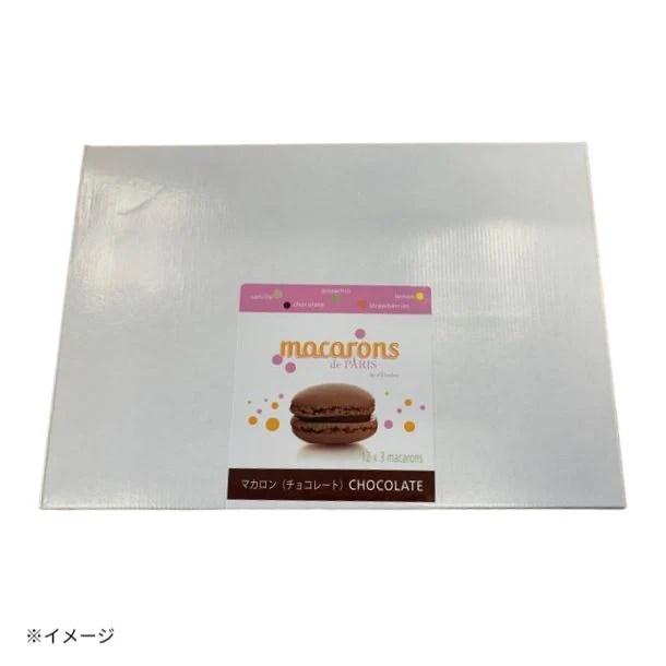 「ベルギー産冷凍マカロン チョコレート」36個入 - Image 3