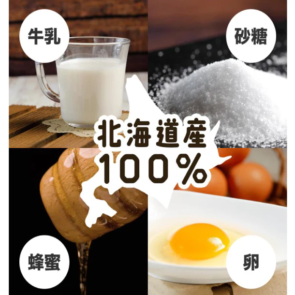 「米粉のまどれーぬプレーン味」4個入 - Image 4