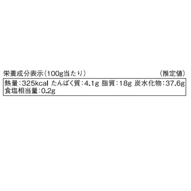 「ラズベリー タルトレット」2個入 - Image 4