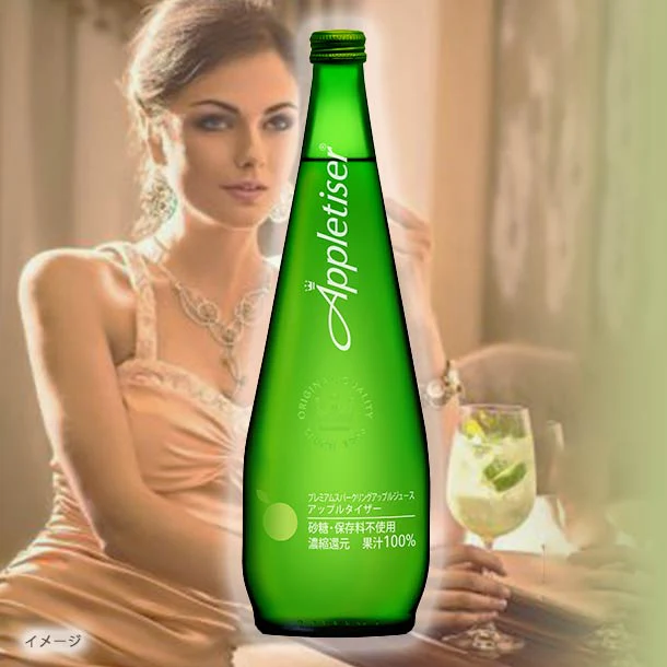 「アップルタイザー」750ml - Image 2