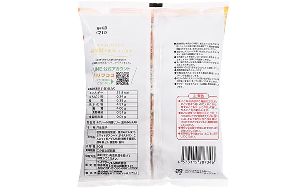 「チアシード蒟蒻ゼリー 温州みかん味」10個入 - Image 3