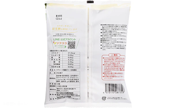 「チアシード蒟蒻ゼリー 日向夏味」10個入 - Image 3