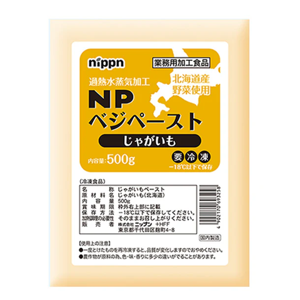 ニップン「NPベジペースト じゃがいも」500g - Image 2
