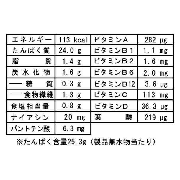 アルプロン「ソイプロテイン チョコ風味」900g - Image 3