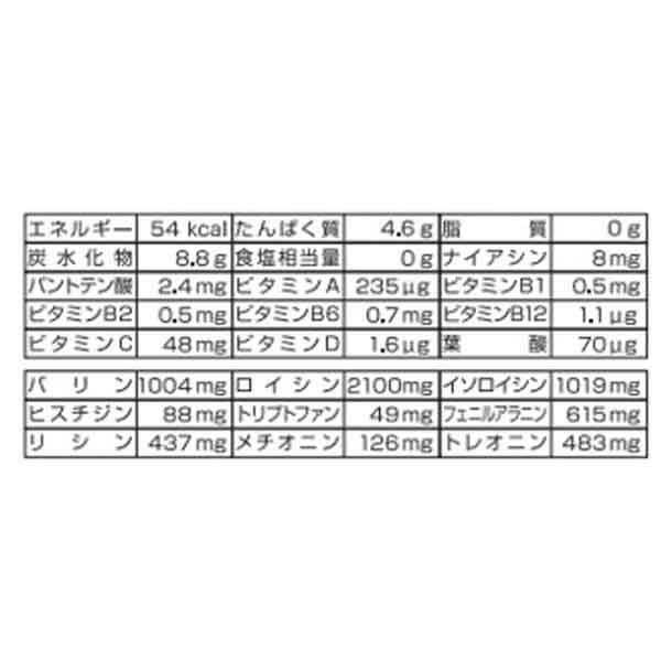 アルプロン「EAA エナジードリンク風味」280g - Image 3