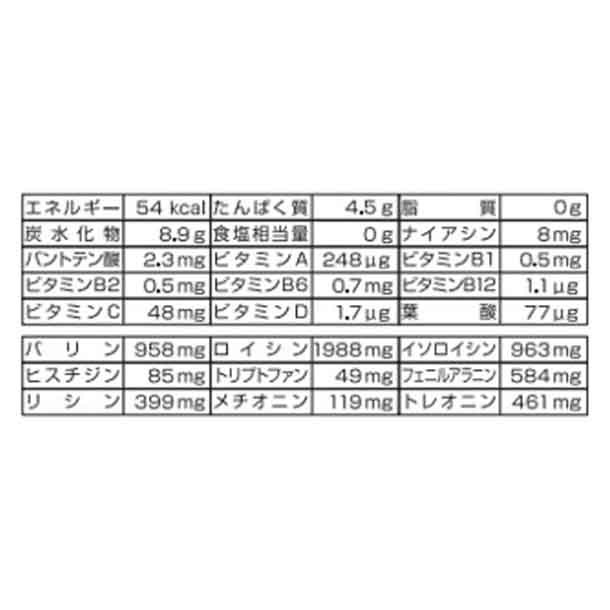アルプロン「EAA パイナップル」280g - Image 3