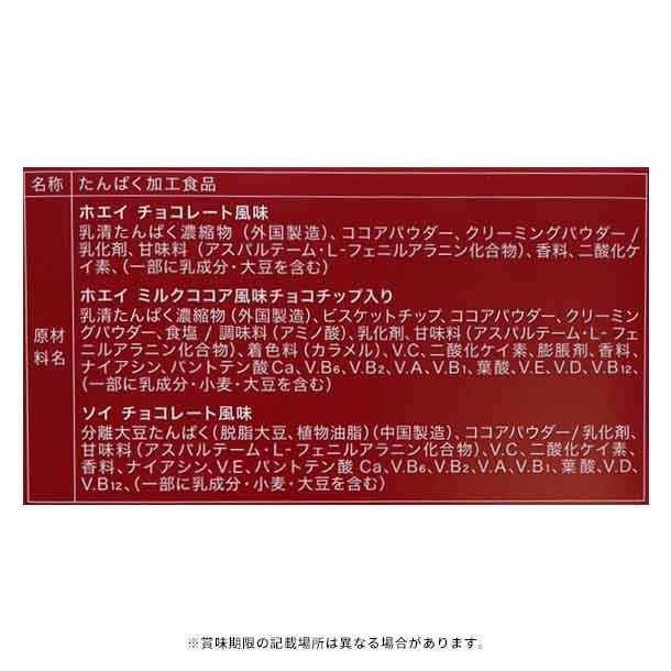アルプロン「トライアルセット 15g」6袋 - Image 2
