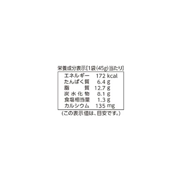 井上食品「ゆず七味チーズ」45g - Image 4