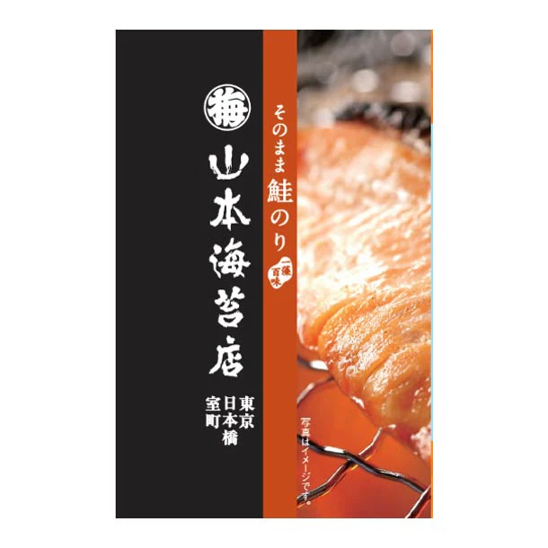 山本海苔店「おかず一品2種計26袋詰合せ」 - Image 4