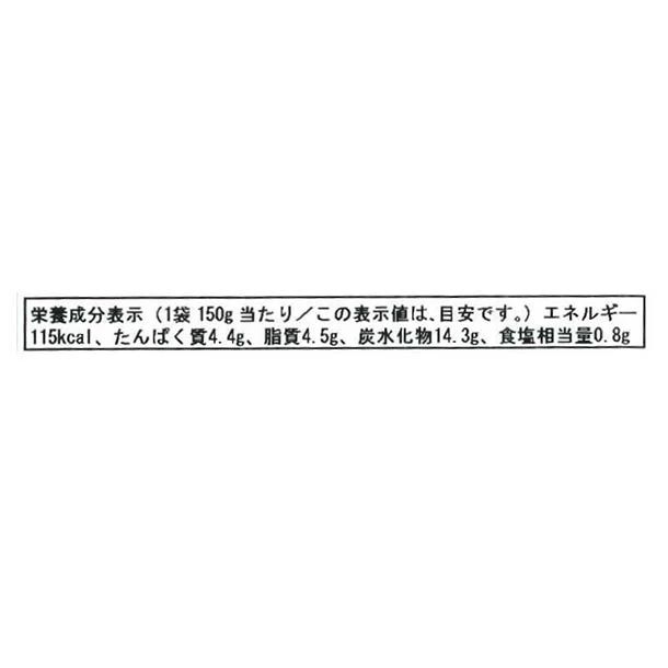 キスコ「野菜シリーズ ポタージュ パルマンティエ」150g - Image 4